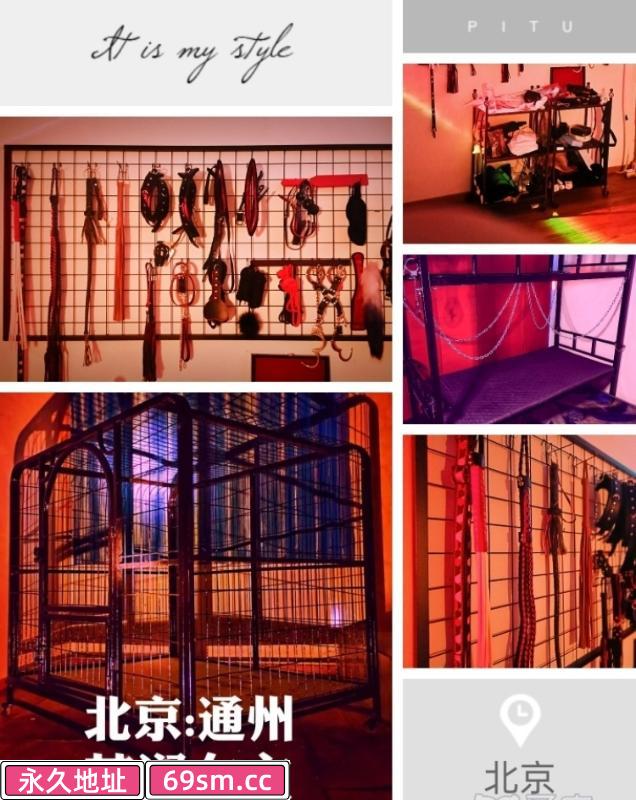 通州女王S调教