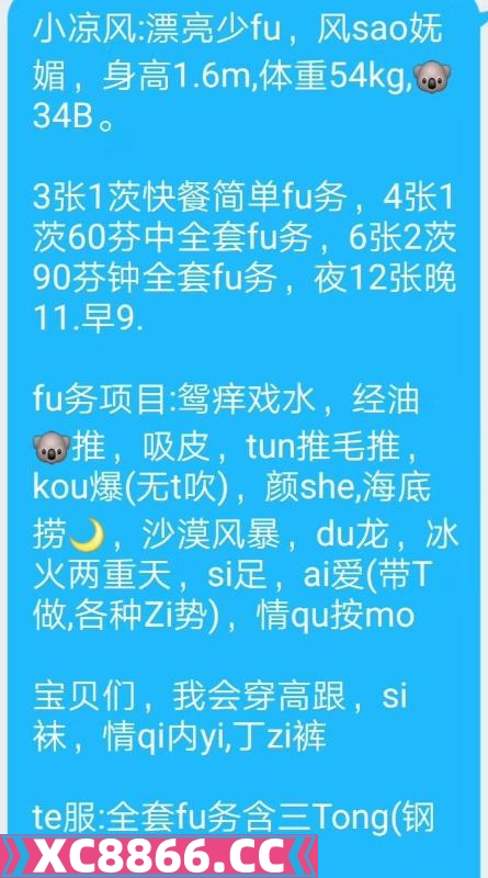 湖南路可三通熟妇
