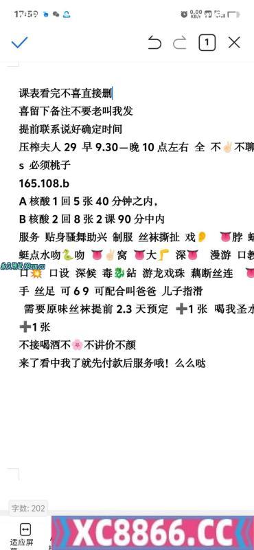 少妇压榨夫人