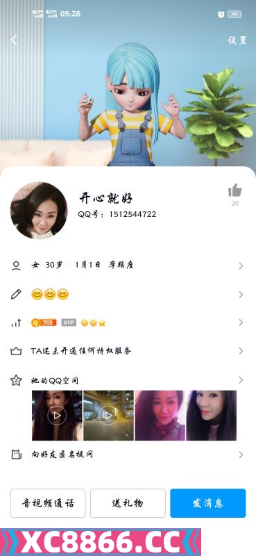 曝光屁股很大的少妇