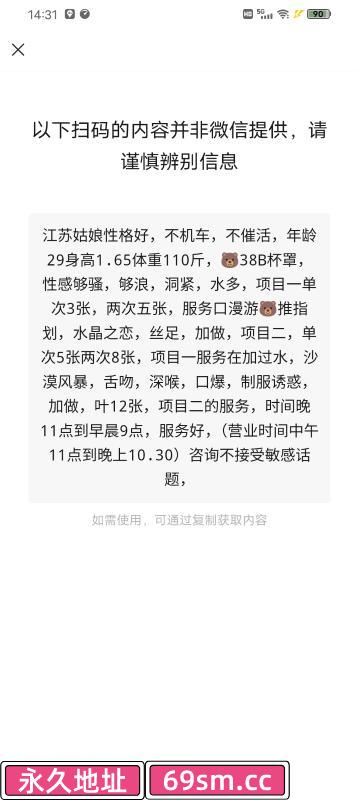 咸水沽欣欣