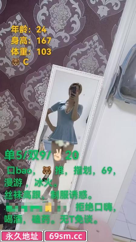 香坊仞雪儿