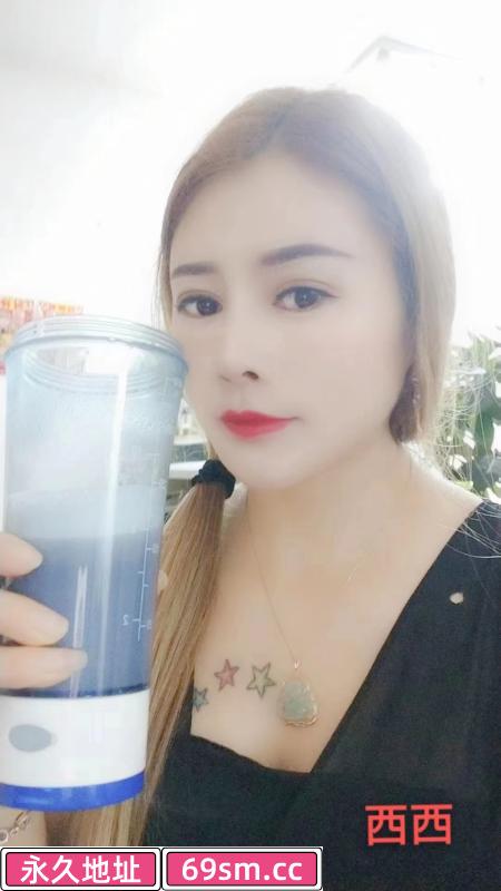 观沙岭兼职少妇西西