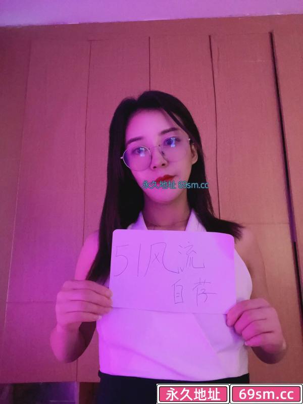 高新妹子