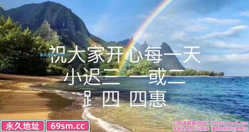 再探四惠圣手林