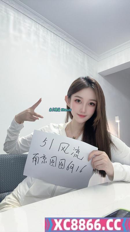 江宁气质美女图图老师