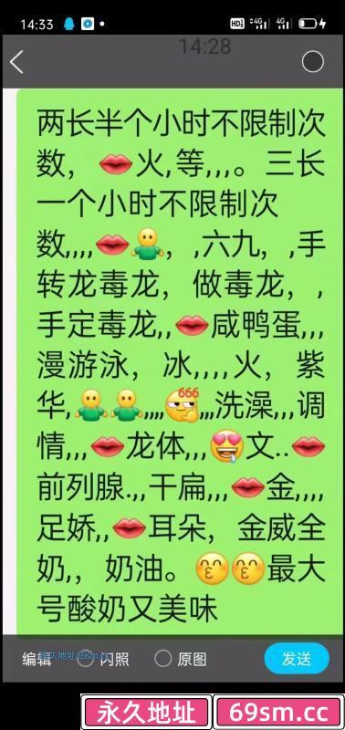 市北不限次泄火熟女