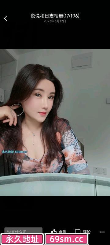 虹口风骚妹子