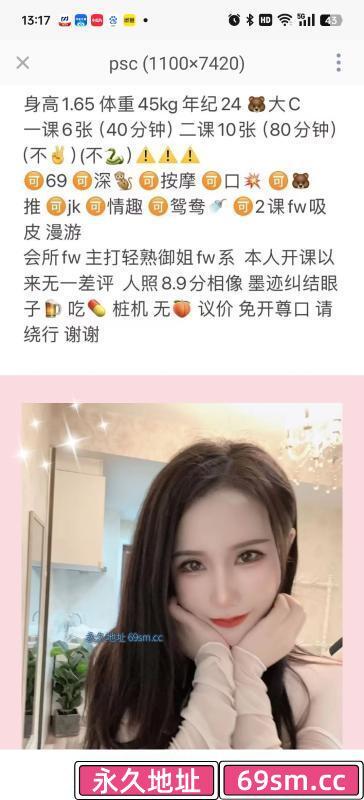 光谷颜值老师
