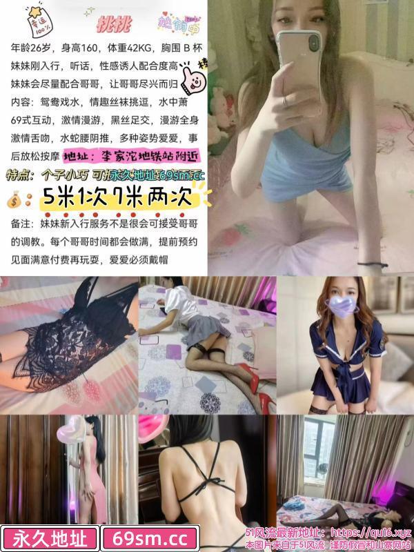 金牛桃桃