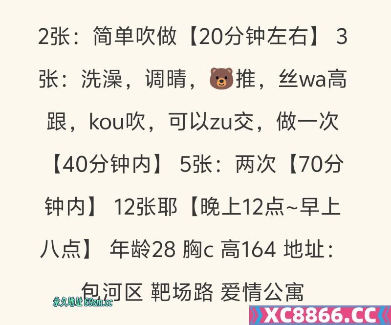 包河区兼职