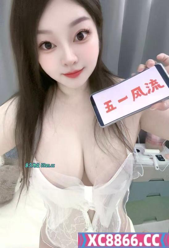 大奶菲儿