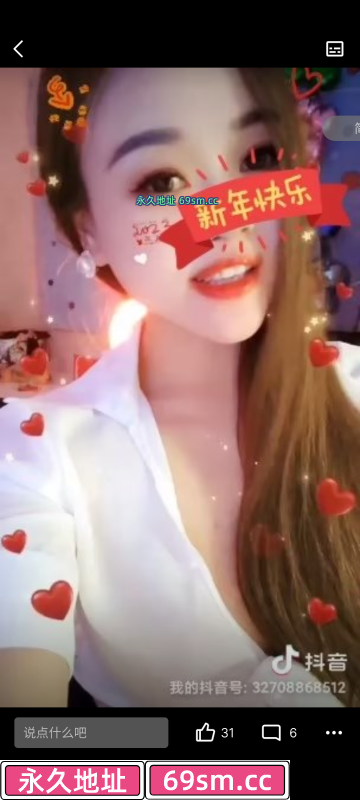 循礼门杨贵妃