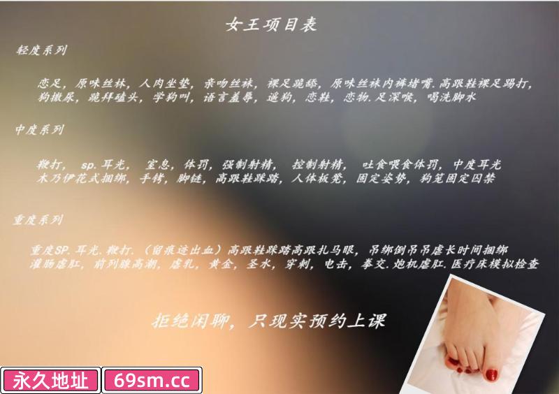 合肥安琪女王