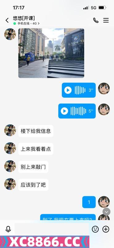 龙岗悠悠
