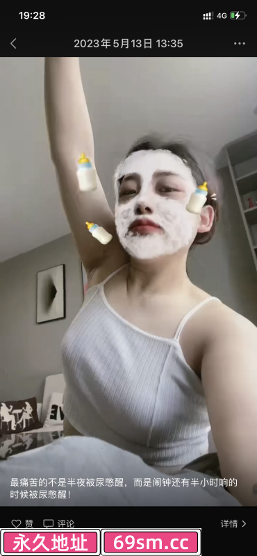 天津西青区妹子
