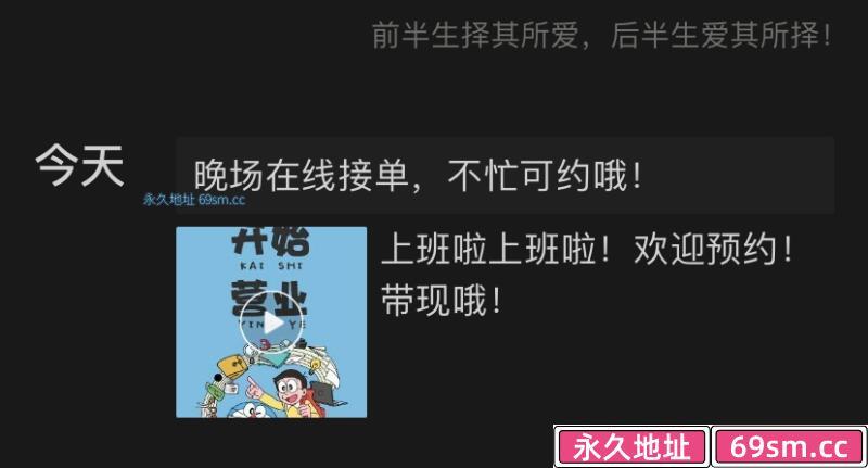 半套妹子