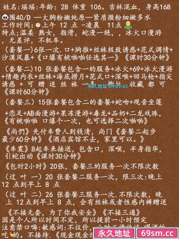立水桥熟女