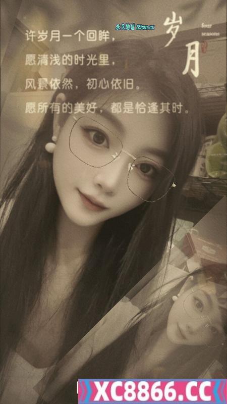 厦门思明小姐姐