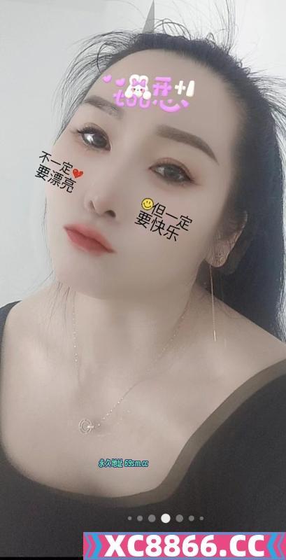 东北梅子
