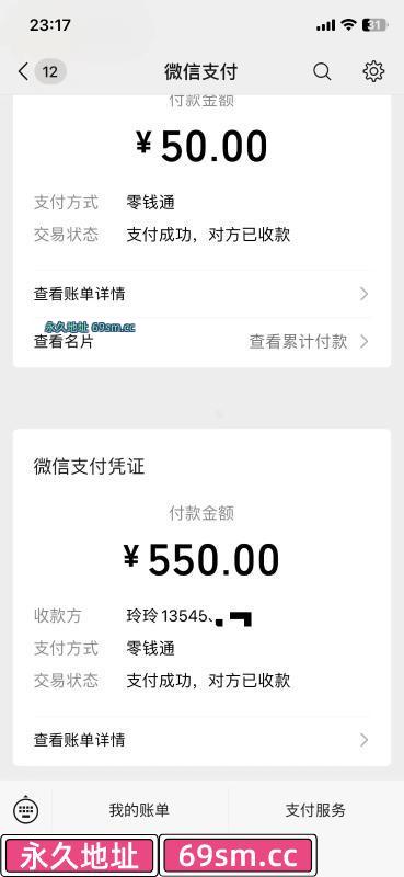 短发韵味少妇