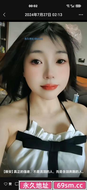 甜甜姐姐