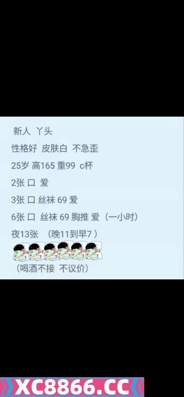 开发区邻家大姐姐