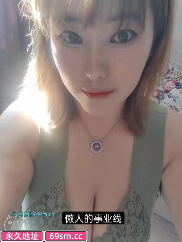 泄火荡妇美美