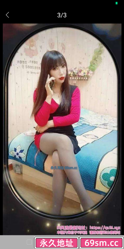 烟台熟女少妇