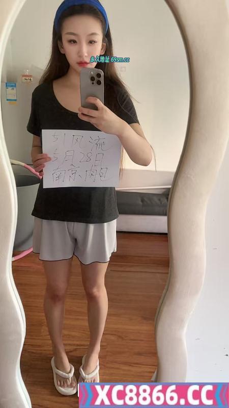 南站肉包老师童颜巨乳