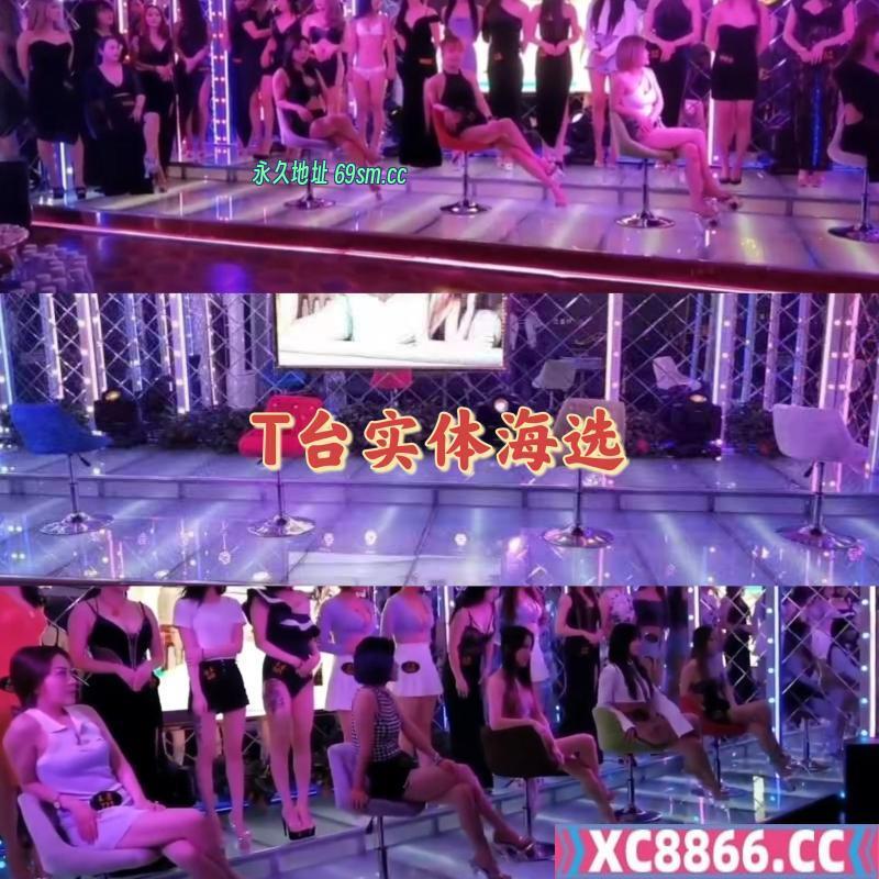 粉嫩水大高端海选秘地