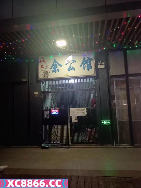 广州大石避坑