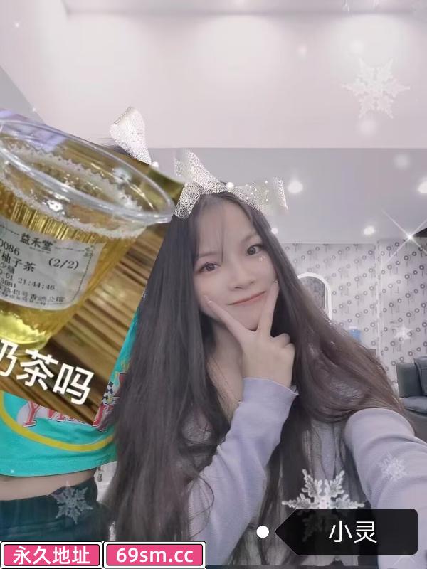 东城骚蹄子茉莉