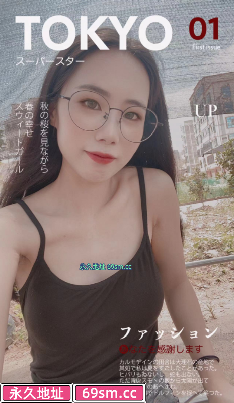 澳门小仙