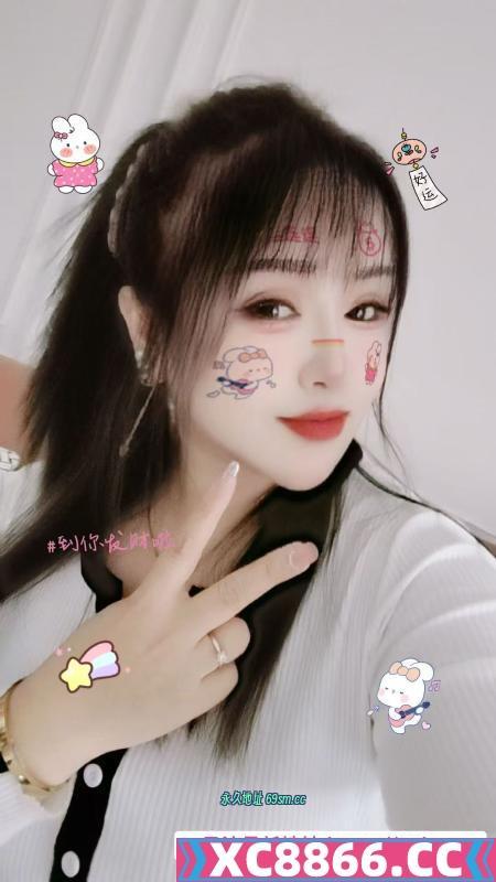 东丽大白兔