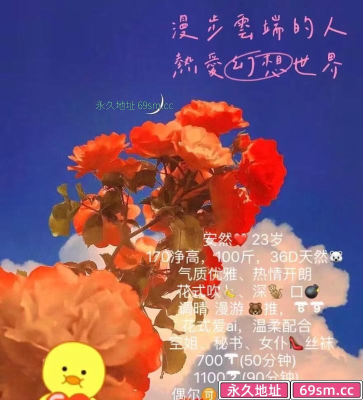 170大长腿