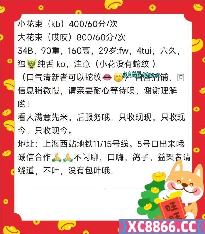 普陀拾忆体验分享