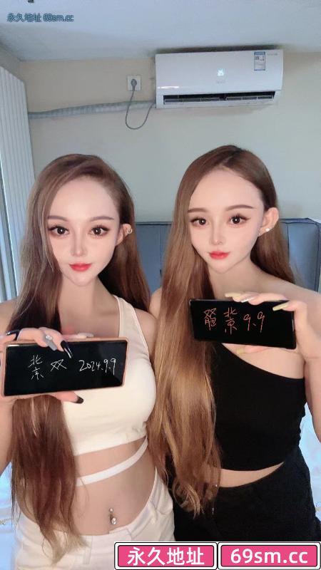 北京双胞胎姐妹