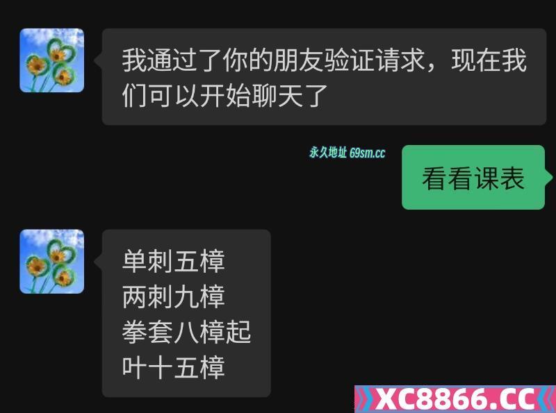 历城港沟美少妇