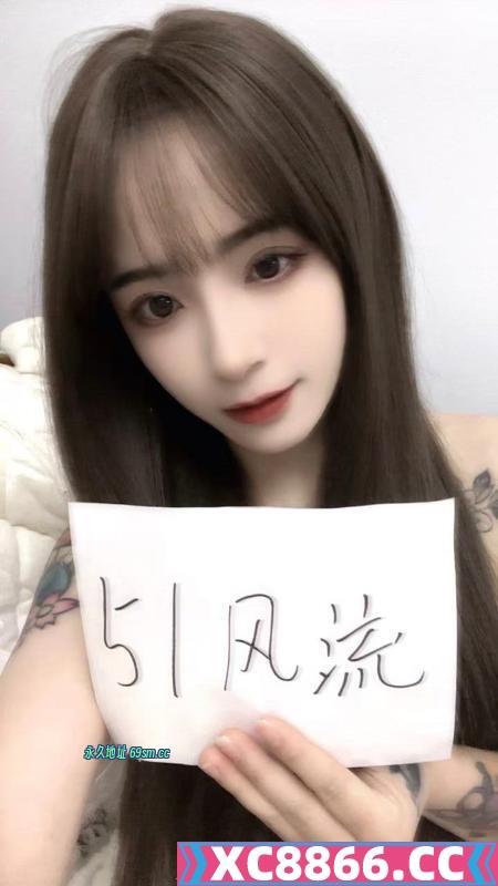 锦江晴儿纹身妹