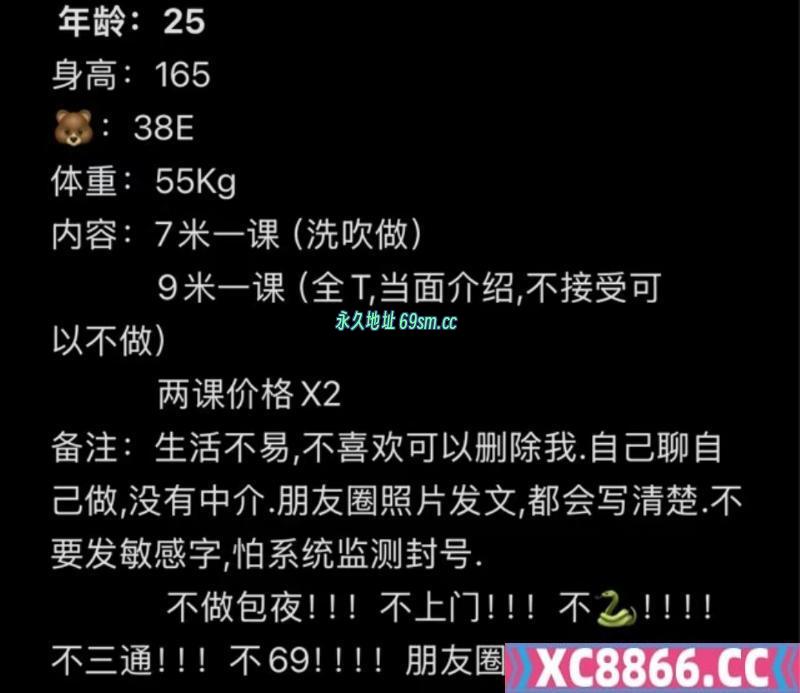 奉贤巨乳妹子体验