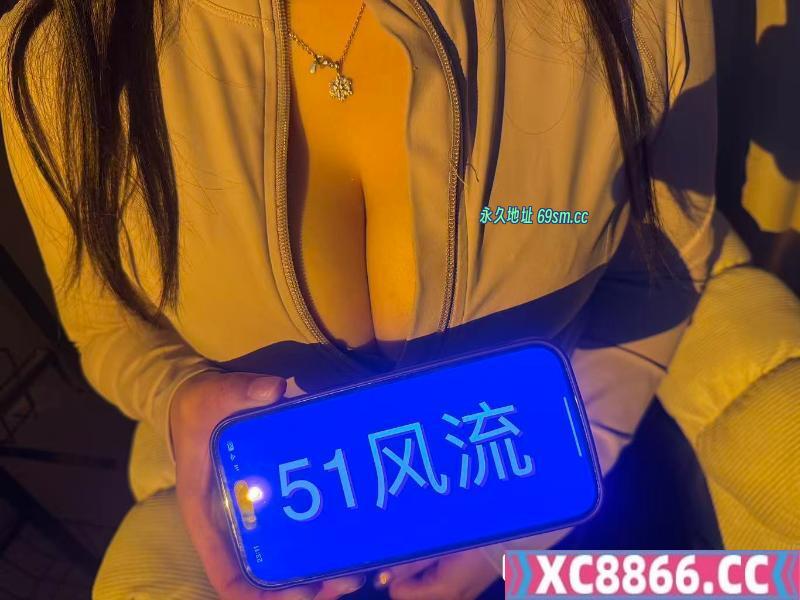 大波姐姐