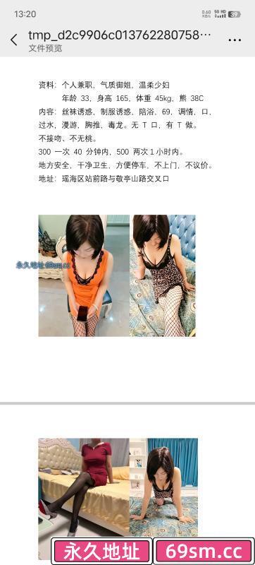 合肥瑶海骚妇媛媛