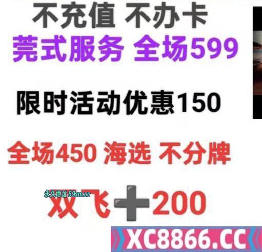 贵阳05后海选