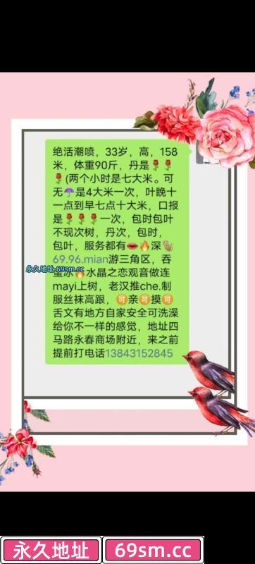南关温柔姐