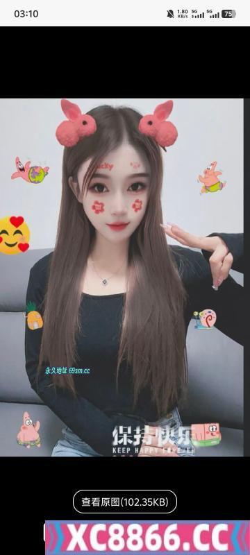 江北欣儿