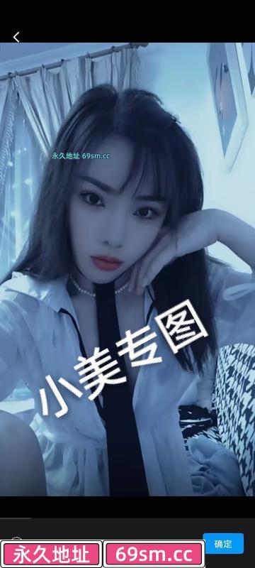 长腿导师小美