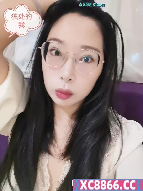后花园眼镜御姐