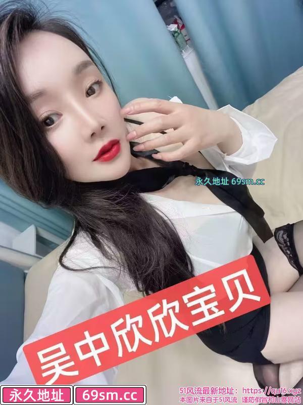 吴中欣欣