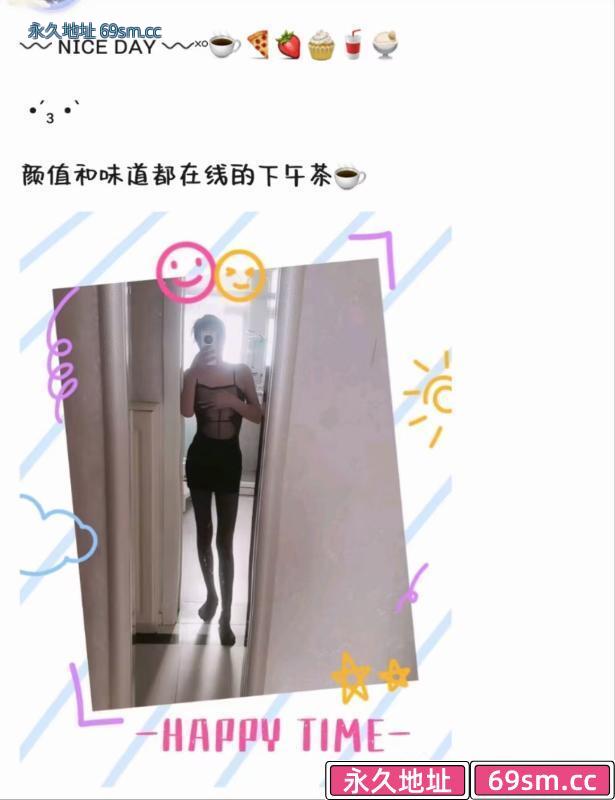徐州东北温柔少妇